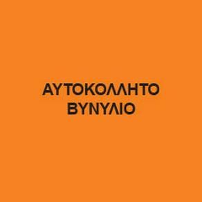 image-358262-orange-aab32.jpg